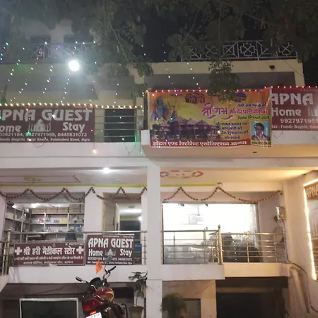 Apna Guest Home Stay